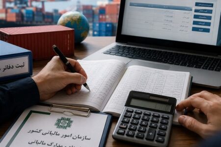 جزئیات اظهارنامه مالیات برآوردی سال ۱۳۹۹ در سامانه قابل مشاهده شد – جمهورآنلاین