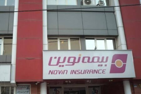رشد ۱۰۹ درصدی فروش بیمه‌نامه در«نوین» – جمهور نیوز