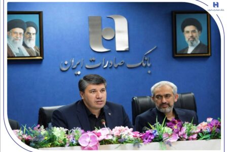 اعتماد مشتریان، سرمایه انسانی و ارزش‌آفرینی؛ سه محور توسعه پایدار بانک صادرات ایران – جمهورآنلاین