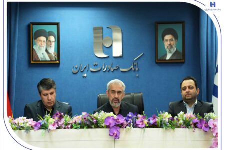 افشین خانی مدیرعامل بانک صادرات ایران شد – جمهورآنلاین
