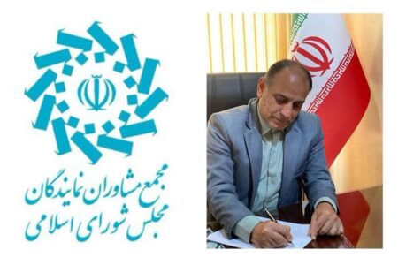 دعوت مجمع مشاورین نمایندگان مجلس از مردم برای حضور در مراسم تشییع رهبر شهید انقلاب – جمهورآنلاین