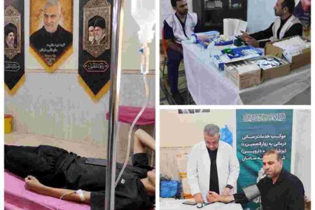 خدمت‌رسانی درمانی بیمه سامان به زائران اربعین برای پنجمین سال پیاپی