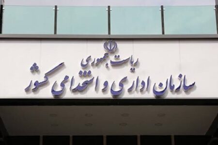ابلاغ بخشنامه تعطیلات ایام تشییع رهبر شهید به دستگاه‌های اجرایی