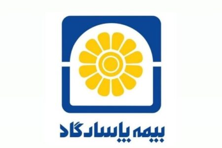 رشد 70 درصدی حق‌بیمه تولیدی بیمه پاسارگاد – جمهور نیوز