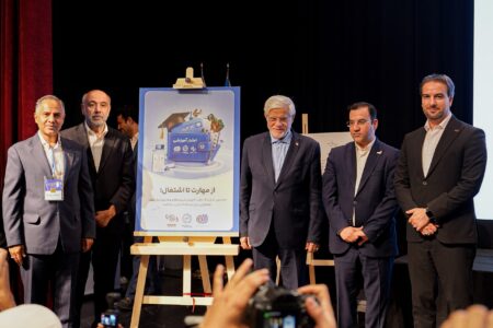 «کیف پول مهارت» و «کاراکارت» رونمایی شد – جمهورآنلاین