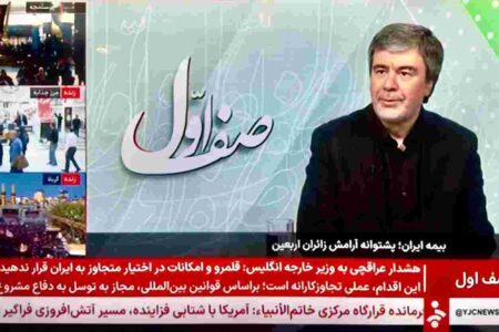 بسیج تمام‌عیار ظرفیت‌های بیمه ایران برای امنیت خاطر زائران اربعین حسینی(ع) – جمهور نیوز